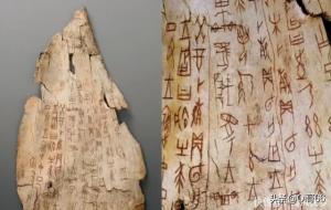 世界上最古老的文字，距今8000年的文字出土