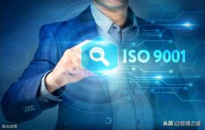 iso9000族认证（iso9000标准族简史）