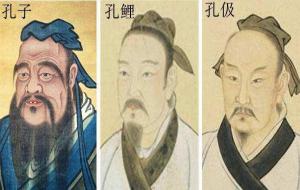 儒家五圣是哪五个人