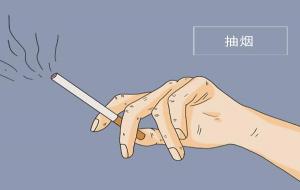 戒烟好方法，戒烟难熬的5个阶段